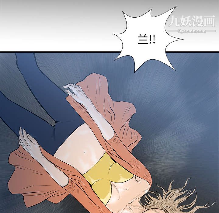 PROTO109第42话