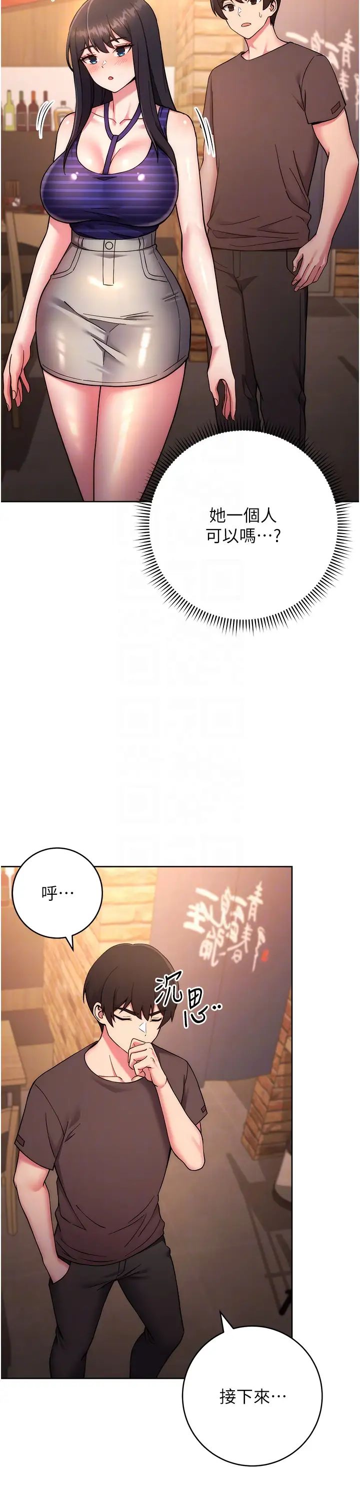 练爱选择题第15话-乖乖帮我舔