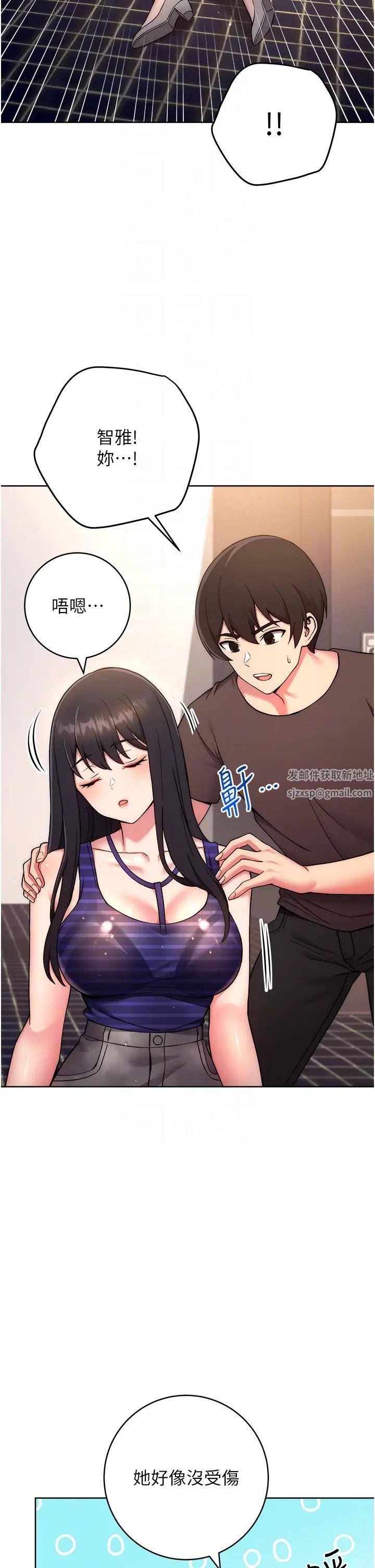 练爱选择题第15话-乖乖帮我舔