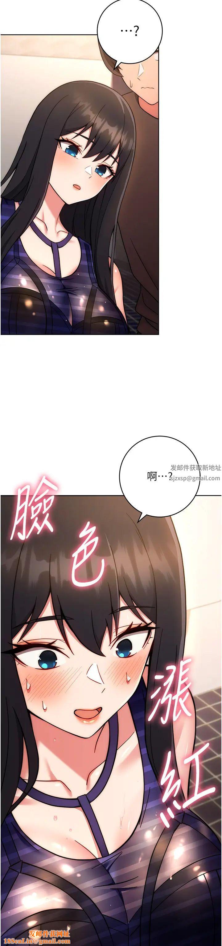 练爱选择题第15话-乖乖帮我舔