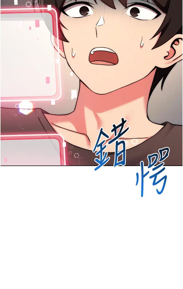 练爱选择题第15话-乖乖帮我舔