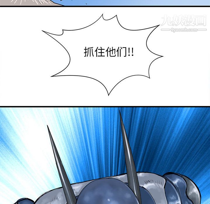 PROTO109第42话