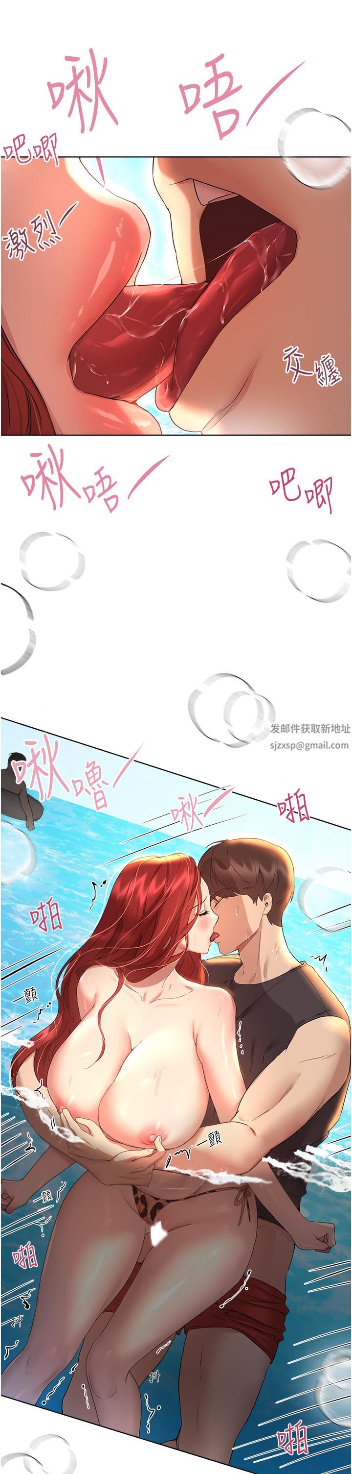 姊姊们的调教第60话-水很冷…妳体内却好热