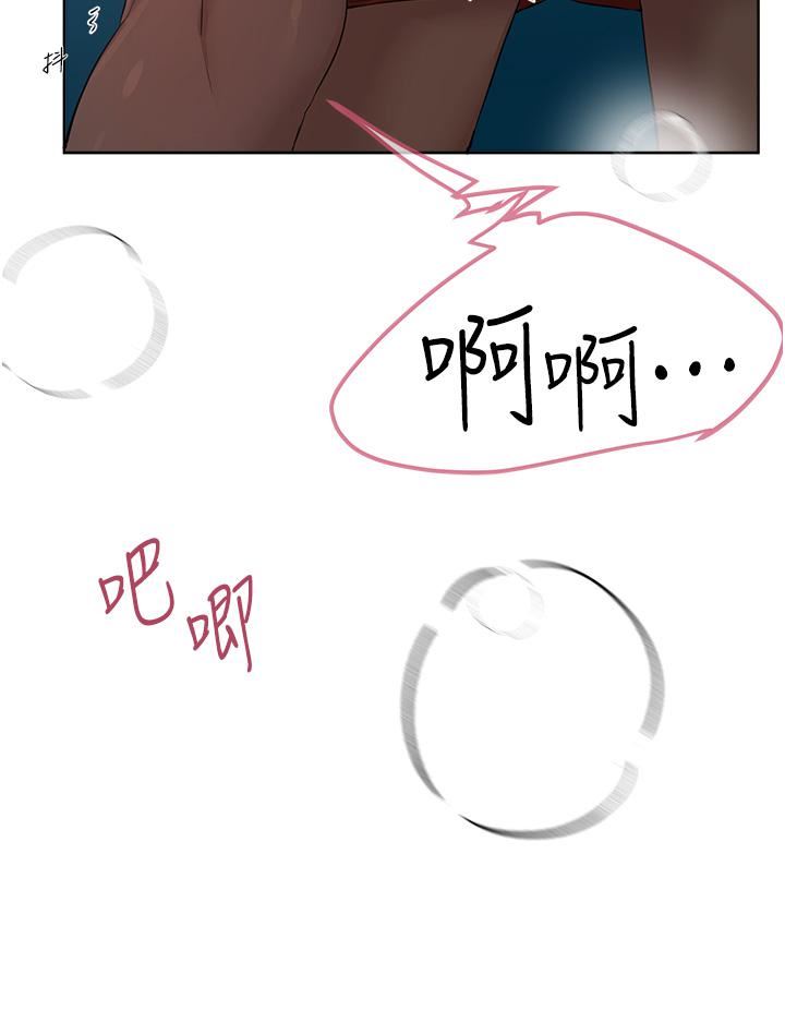 姊姊们的调教第60话-水很冷…妳体内却好热