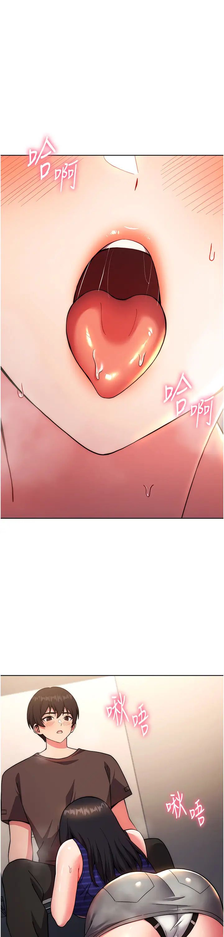 练爱选择题第16话-一滴不准漏,全部喝掉!