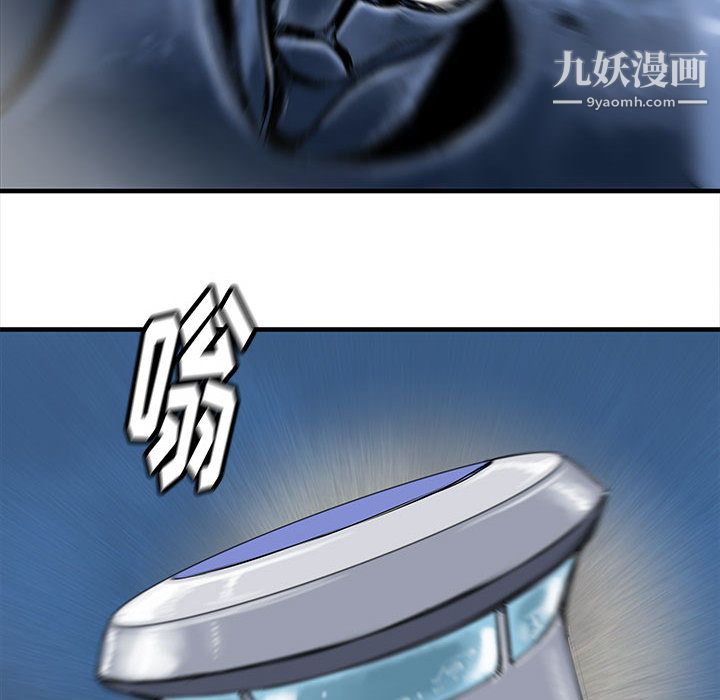 PROTO109第42话