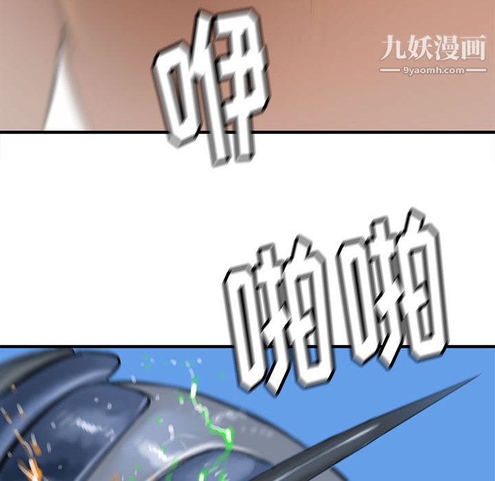PROTO109第42话