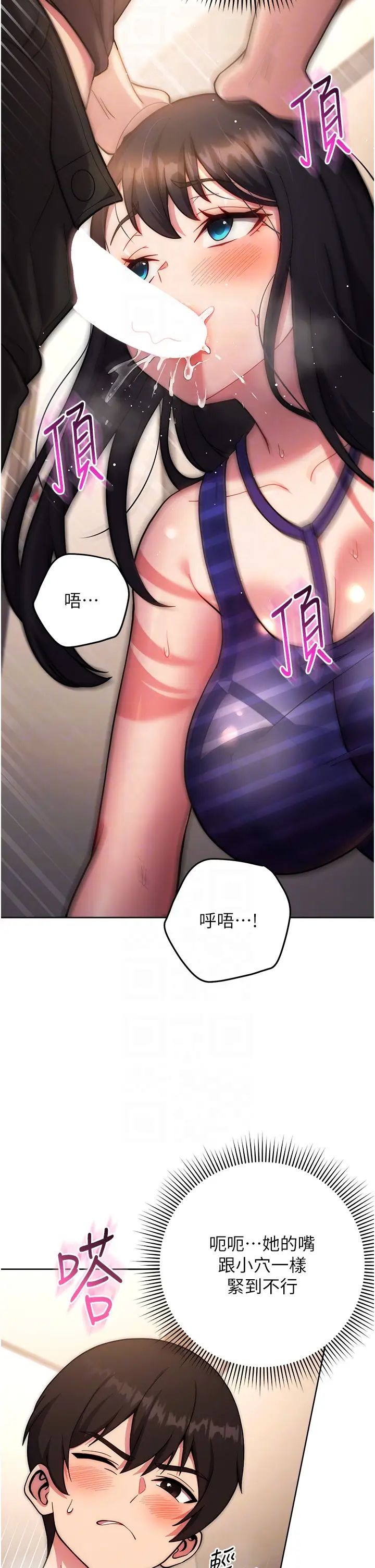 练爱选择题第16话-一滴不准漏,全部喝掉!