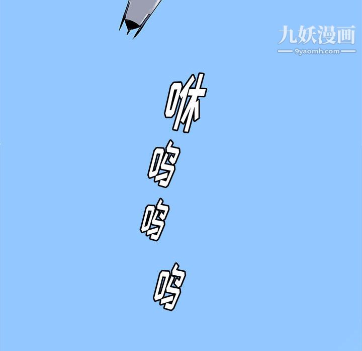 PROTO109第42话