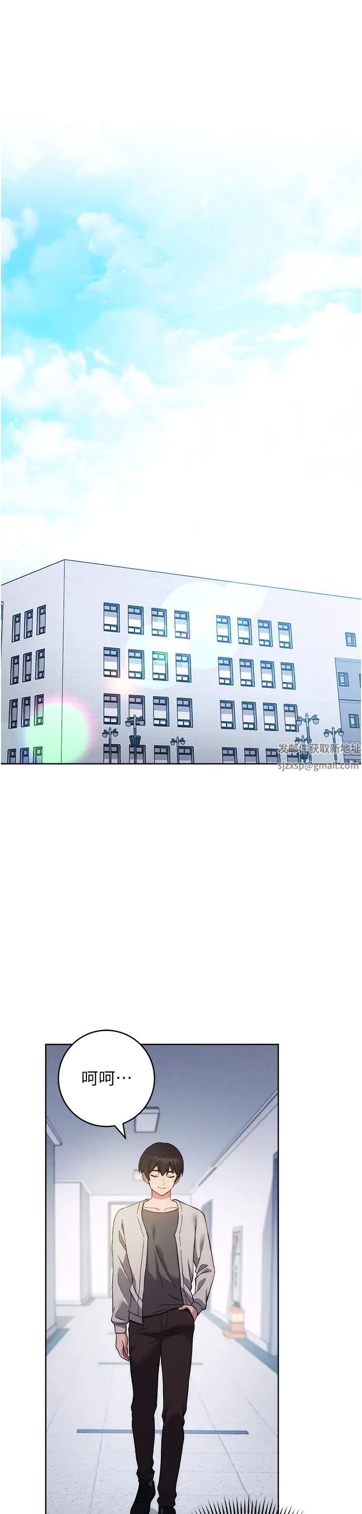 练爱选择题第16话-一滴不准漏,全部喝掉!