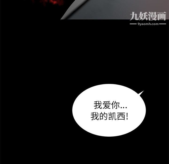 PROTO109第42话