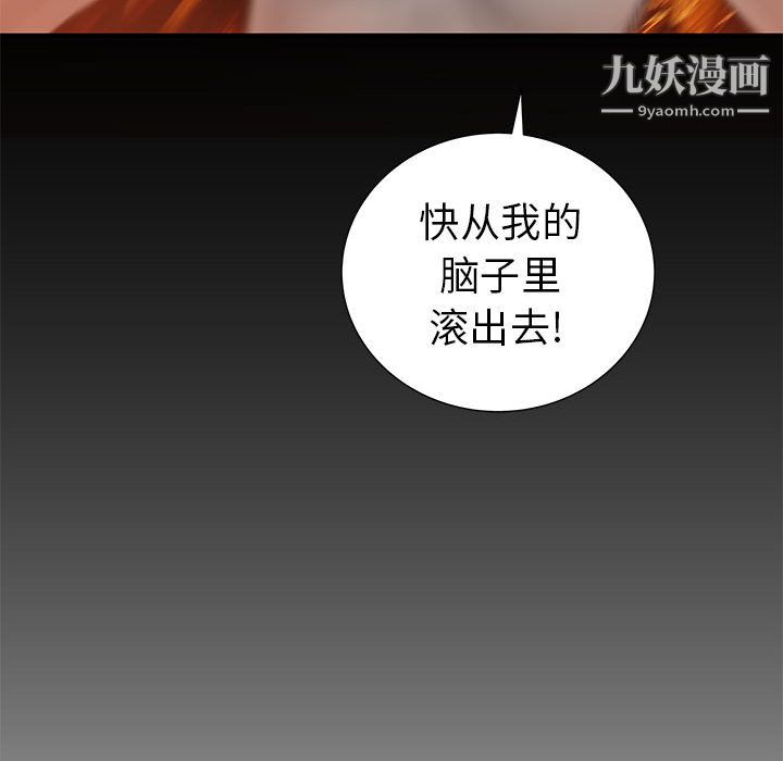 PROTO109第42话