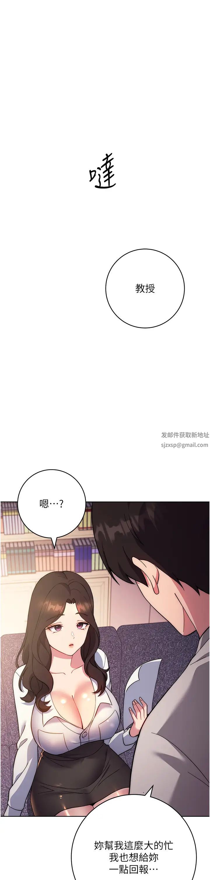 练爱选择题第16话-一滴不准漏，全部喝掉!