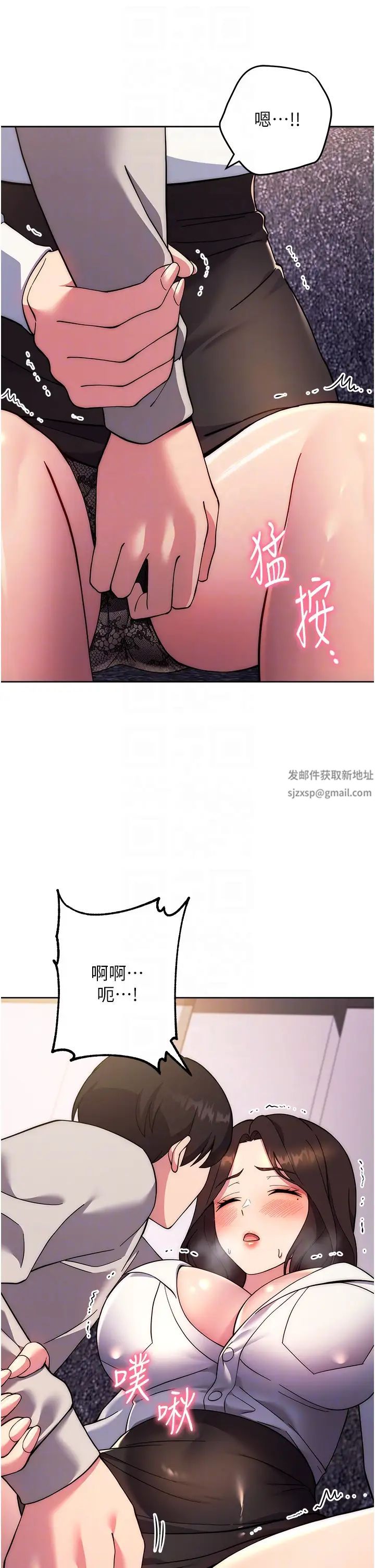 练爱选择题第17话-来去酒店彻夜激战