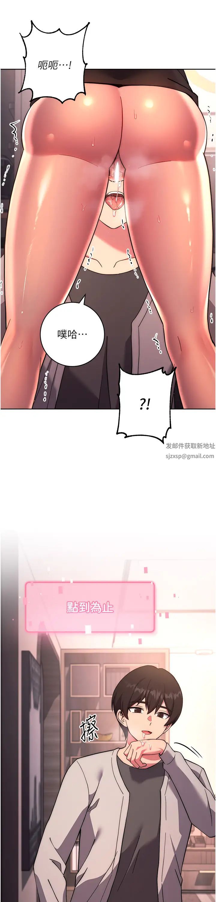 练爱选择题第17话-来去酒店彻夜激战