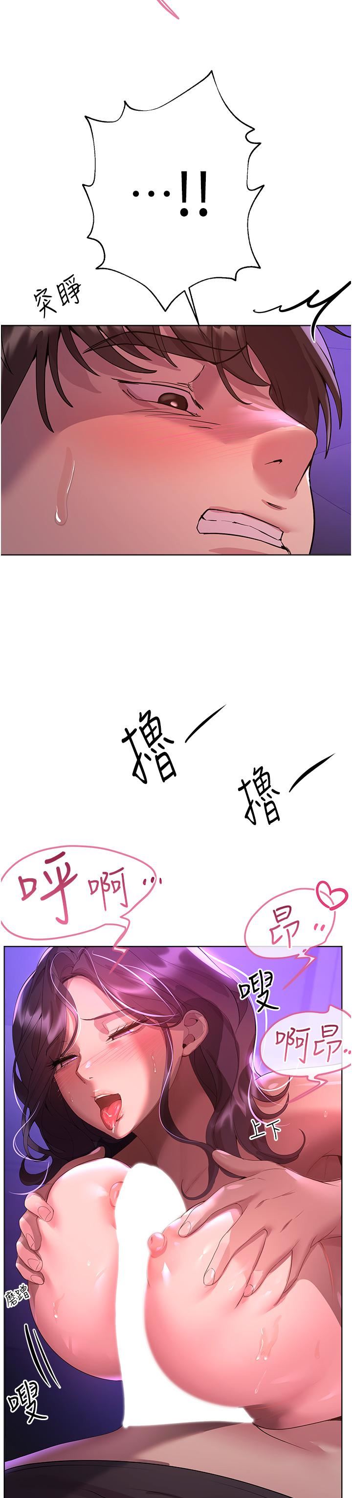 姊姊们的调教第62话-脱完直接开干!