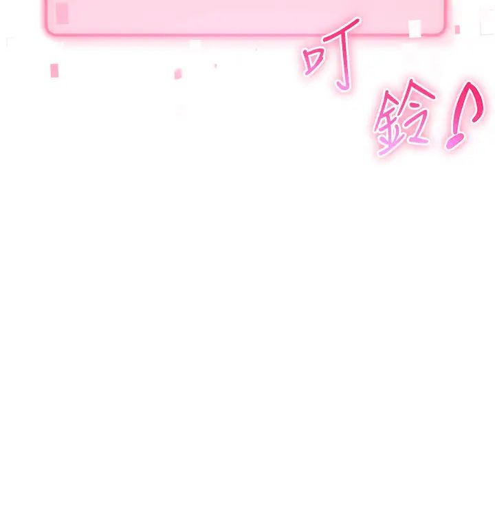 练爱选择题第18话-干到教授说不要