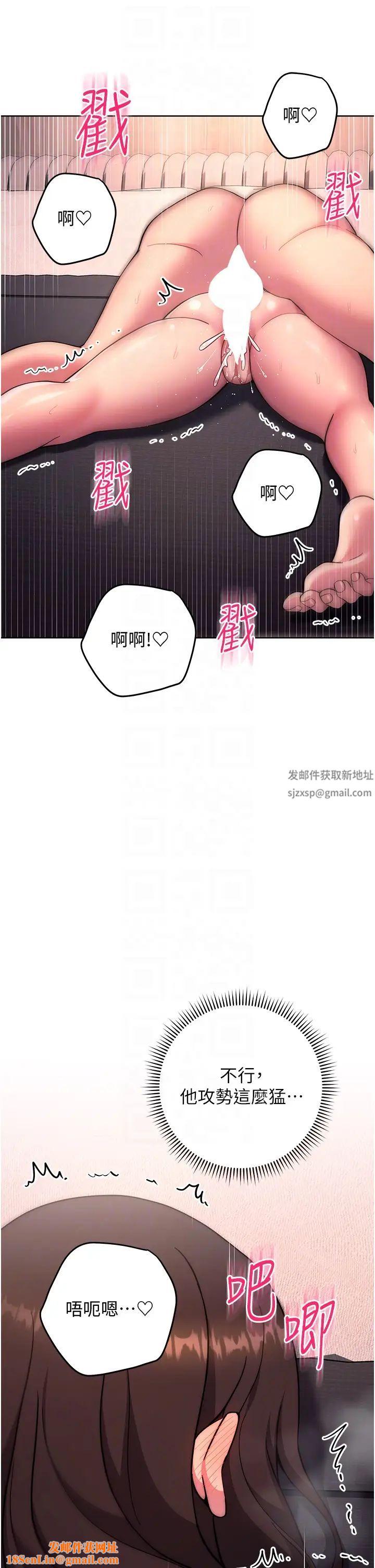 练爱选择题第18话-干到教授说不要