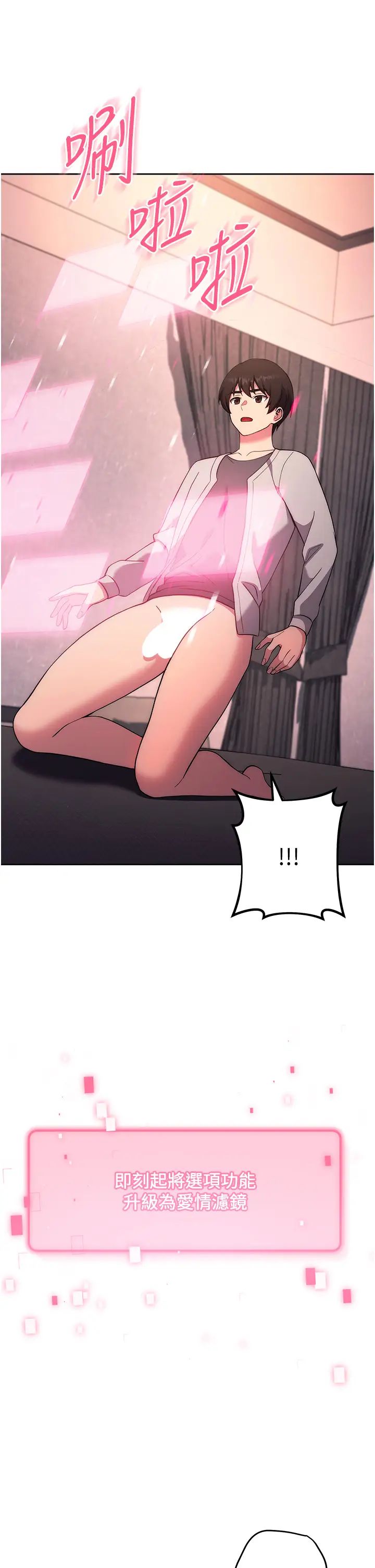 练爱选择题第18话-干到教授说不要