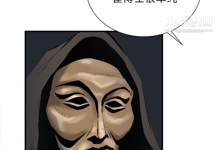 PROTO109第44话