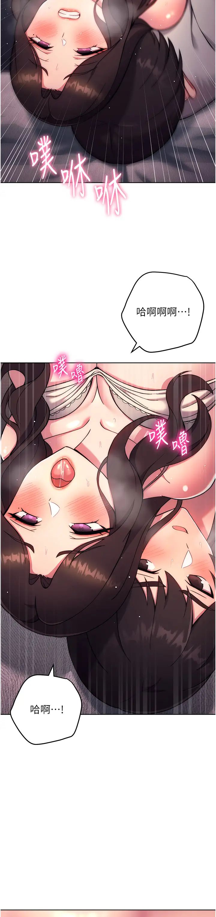 练爱选择题第19话-满分100分的老二♥