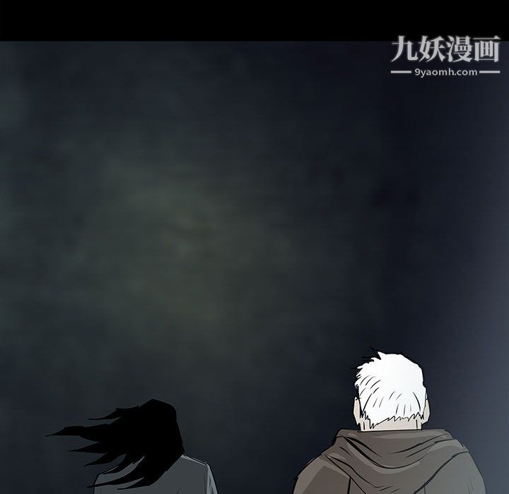 PROTO109第44话