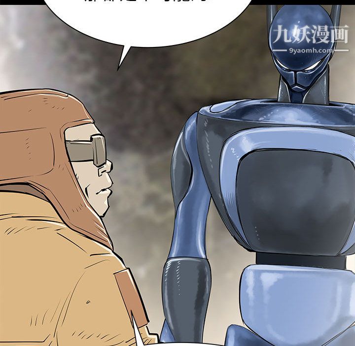 PROTO109第44话