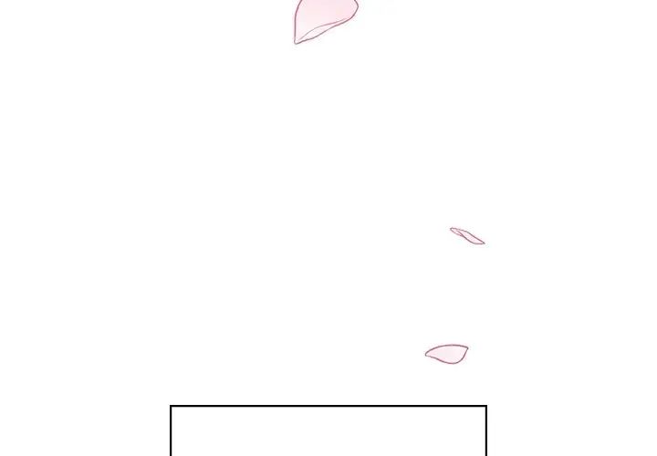 让我一见钟情的他第1话