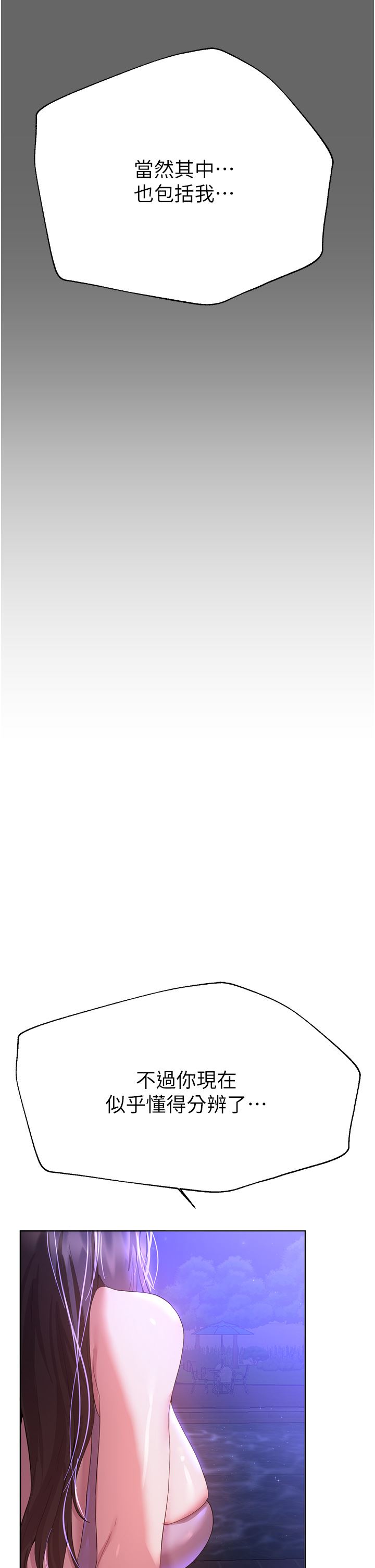 姊姊们的调教第64话-我想…被你爱抚