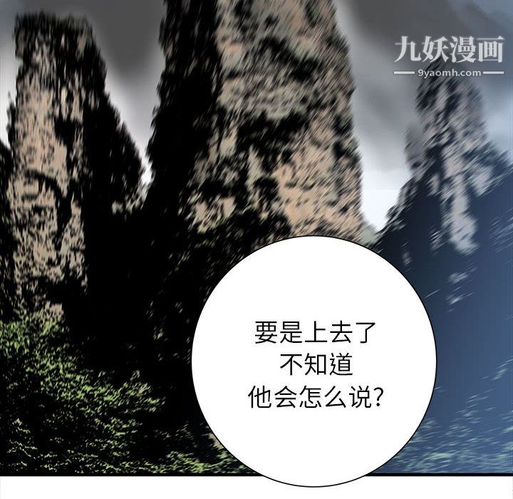 PROTO109第44话