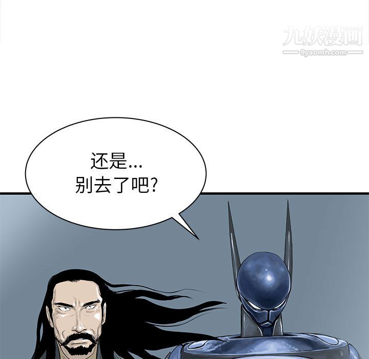PROTO109第44话