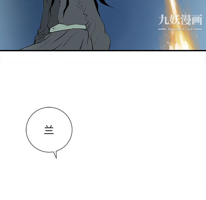 PROTO109第44话