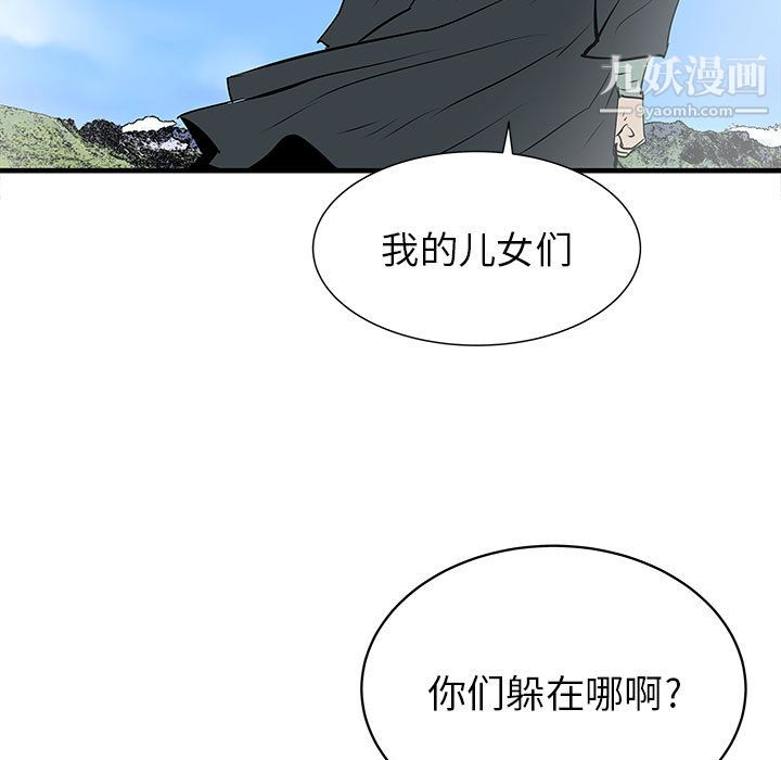 PROTO109第44话