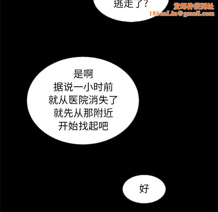 坏血第69话