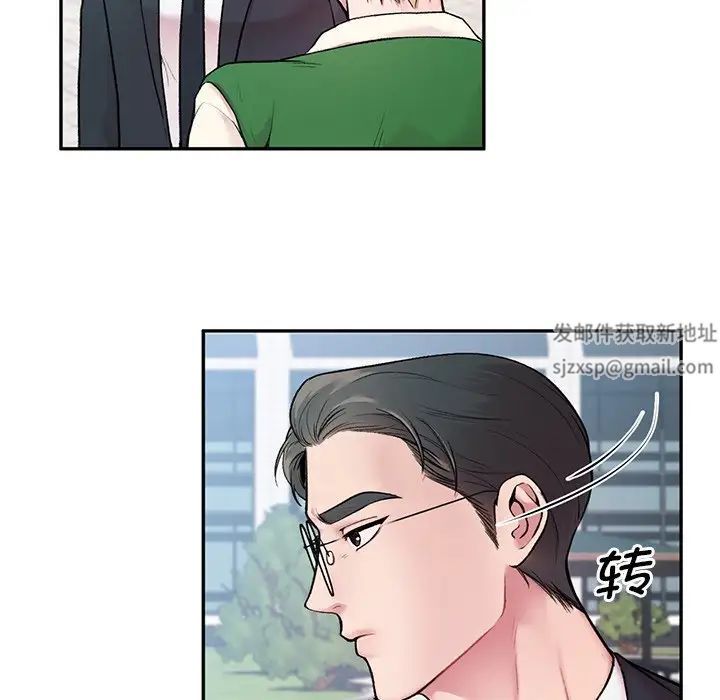 让我一见钟情的他第1话