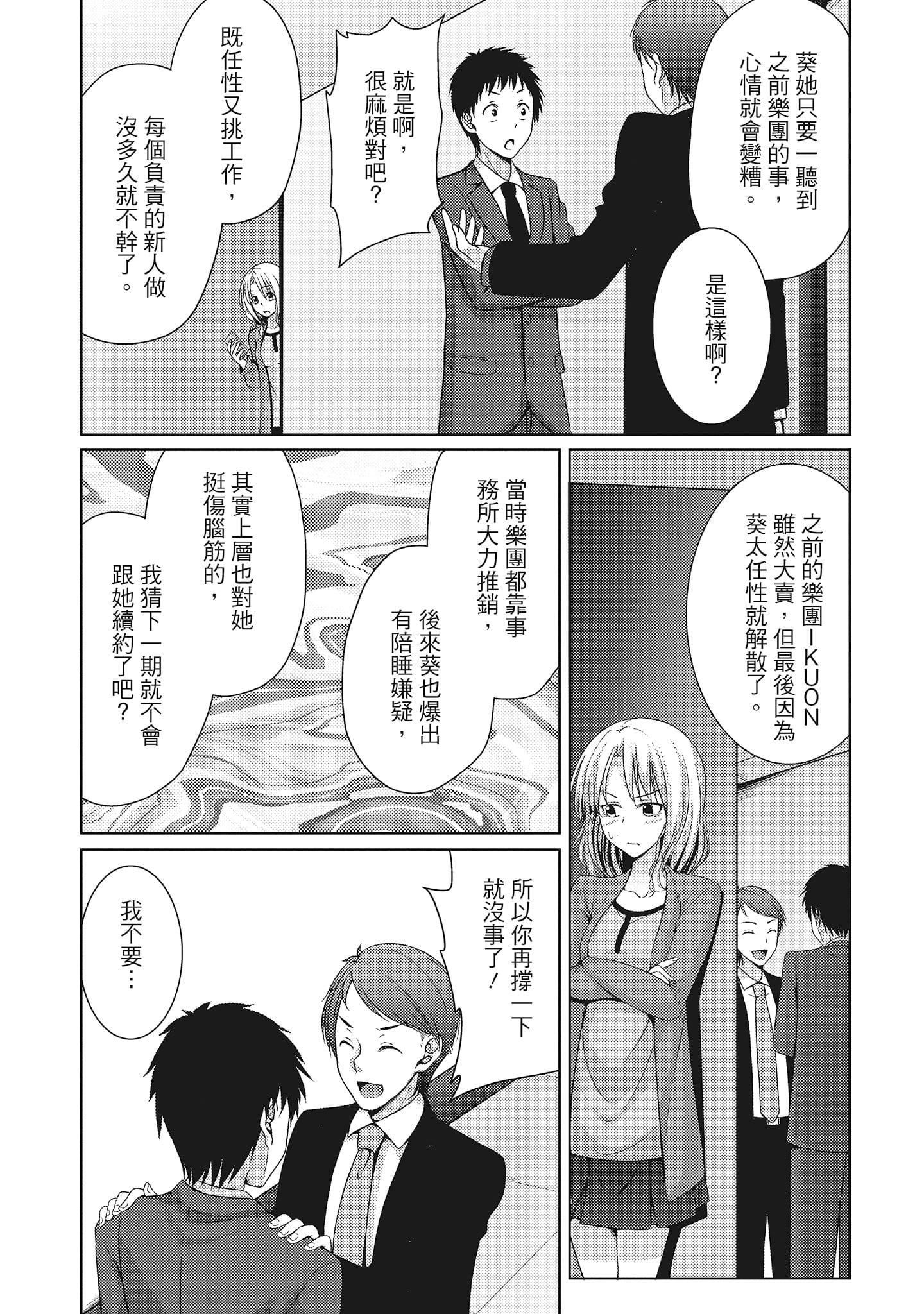 [一梦]やわちちフェスティバル[中国翻訳][一梦]やわちちフェスティバル[中国翻訳]