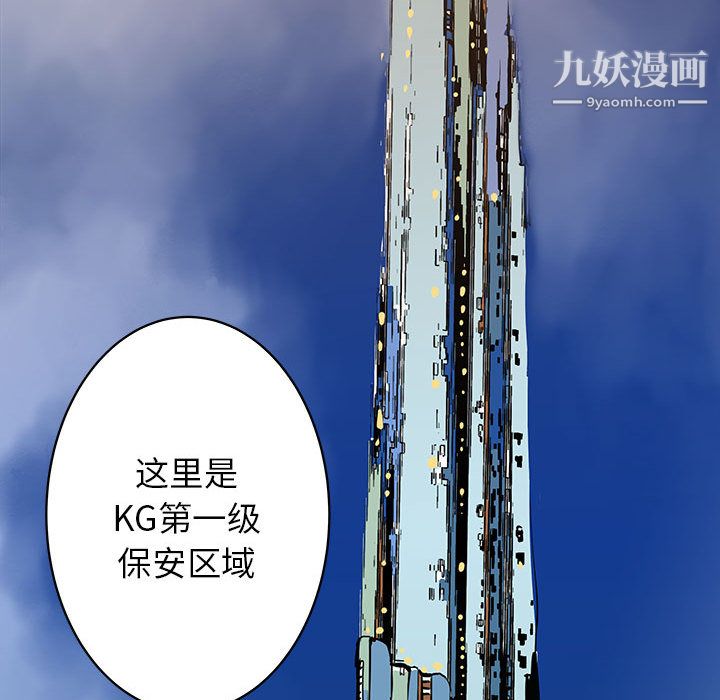 PROTO109第44话