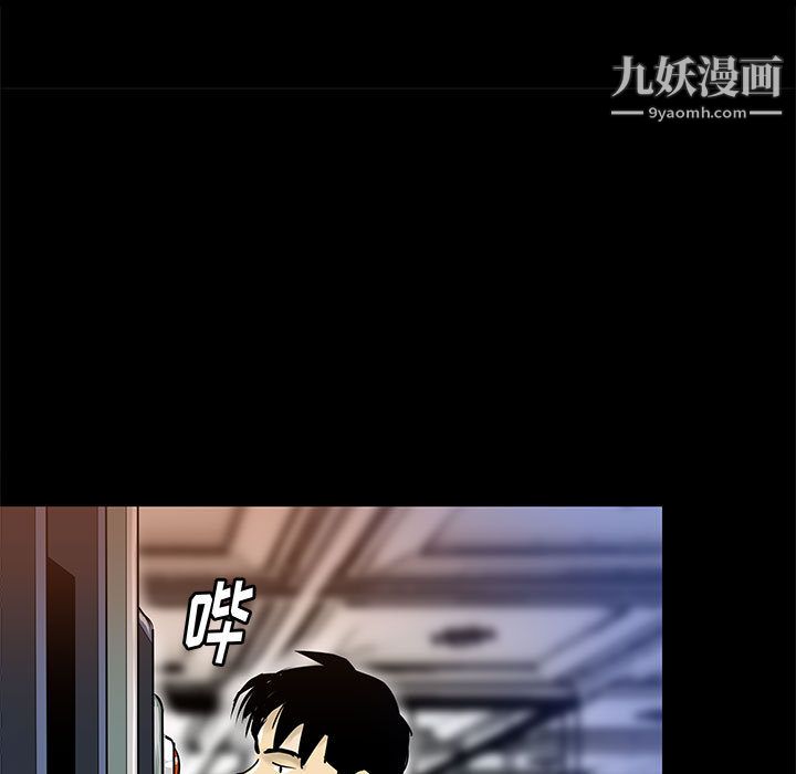 PROTO109第44话