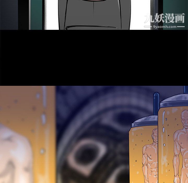PROTO109第44话