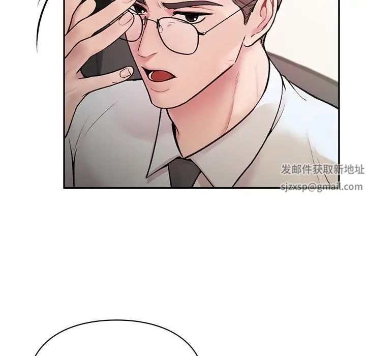 让我一见钟情的他第1话