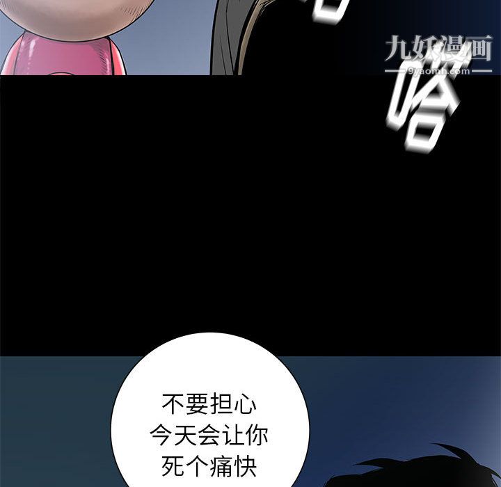 PROTO109第44话