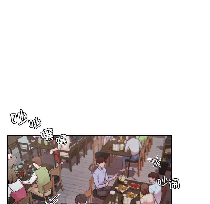 让我一见钟情的他第1话