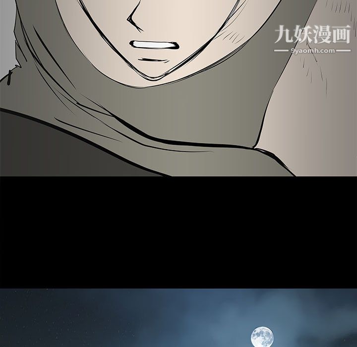 PROTO109第44话