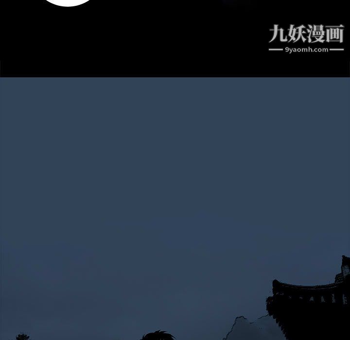PROTO109第44话