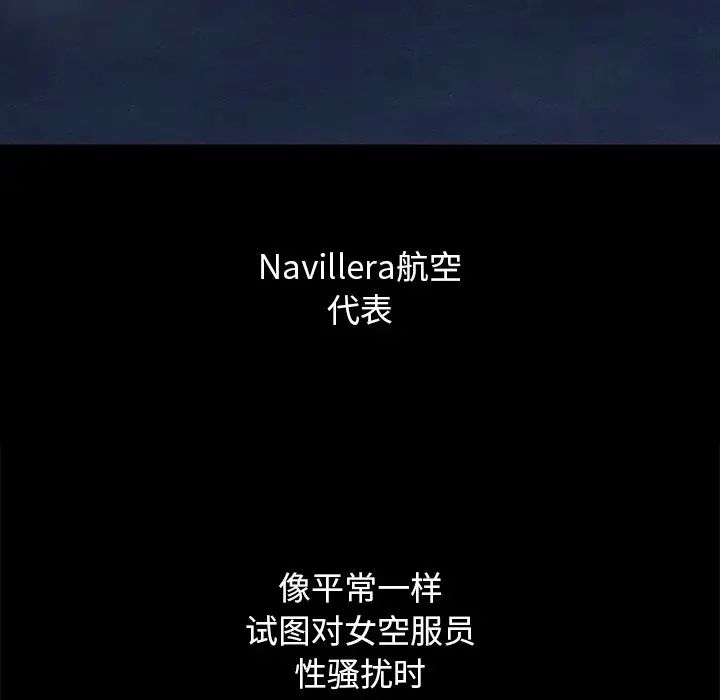 坏血第69话