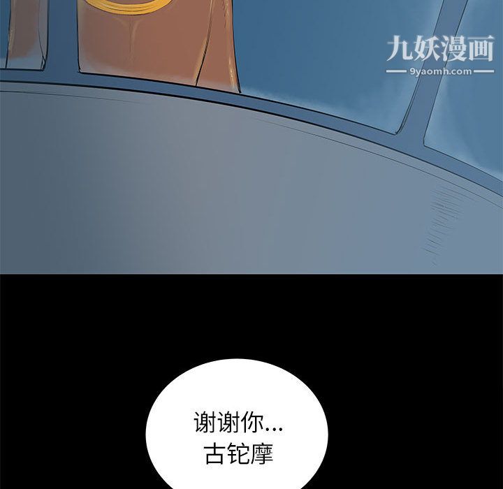 PROTO109第44话