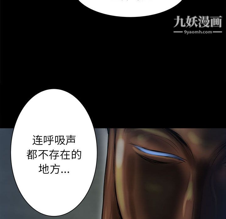 PROTO109第44话