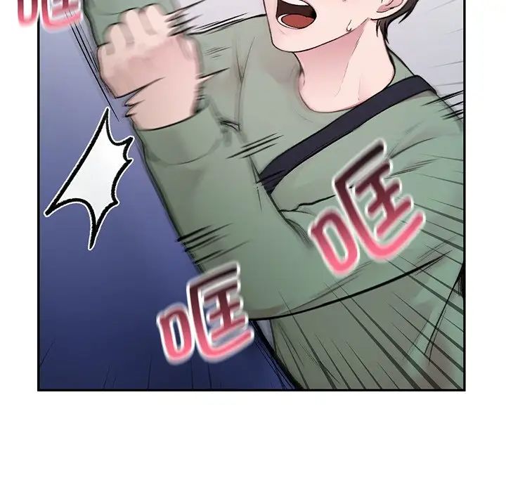 让我一见钟情的他第1话