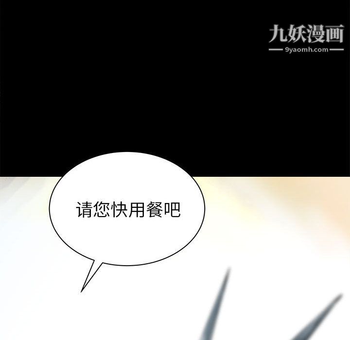PROTO109第44话