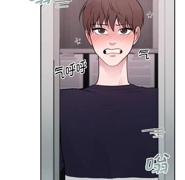 让我一见钟情的他第1话